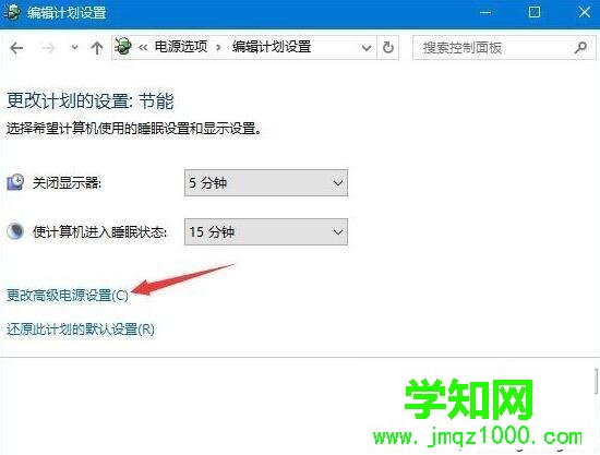 Win10系統筆記本玩絕地求生(吃雞)卡怎么辦