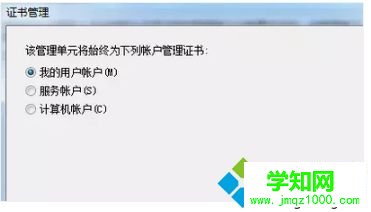打開網頁提示證書過期|網頁證書過期怎么辦 打開網頁提示證書過期|網頁證書過期怎么辦