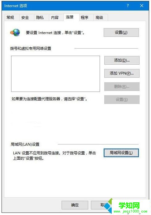 win10自帶的ie瀏覽器打不開怎么回事?win10打不開IE瀏覽器的解決方法 win10自帶的ie瀏覽器打不開怎么回事?win10打不開IE瀏覽器的解決方法