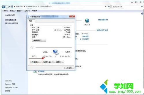 win7系統itunes提示無法聯系iphone軟件更新服務器如何解決 win7系統itunes提示無法聯系iphone軟件更新服務器如何解決