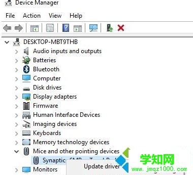 win10系統單擊鼠標總會自動點擊兩下的解決方法