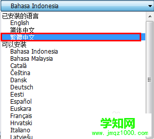 選擇語言 選擇語言
