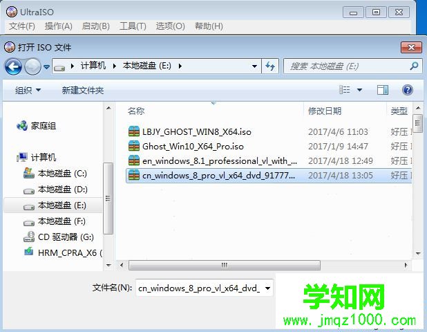 u盤安裝原版win7時出現錯誤代碼0x80070570怎么解決