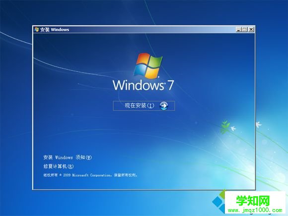 安裝正版win7系統(tǒng)多少錢(qián)|安裝正版win7要多少錢(qián)