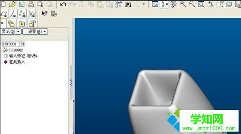 Win7系統打開stp文件的方法