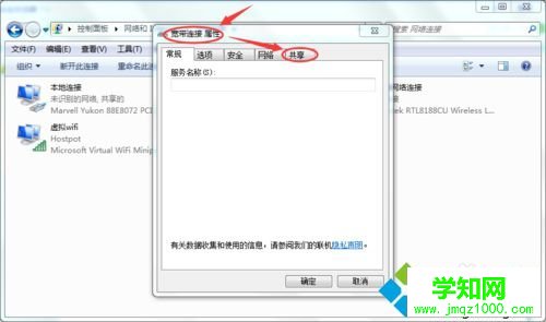 點擊共享 點擊共享