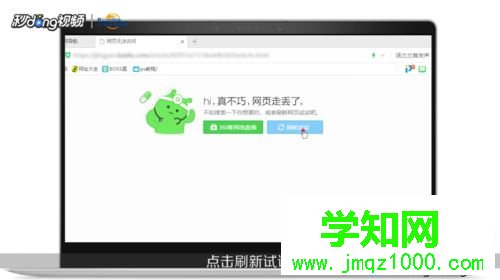 win10網(wǎng)頁打不開提示已取消到該網(wǎng)頁的導(dǎo)航怎么辦 win10網(wǎng)頁打不開提示已取消到該網(wǎng)頁的導(dǎo)航怎么辦
