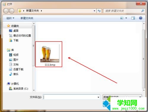 win10如何將bmp轉換為jpg圖片格式|win10將bmp轉換為jpg圖片格式的方法 win10如何將bmp轉換為jpg圖片格式|win10將bmp轉換為jpg圖片格式的方法
