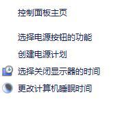Win10系統無法關閉自動休眠是怎么回事 Win10系統無法關閉自動休眠是怎么回事