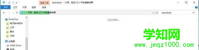 電腦中cad卸載不干凈重裝失敗的處理方法