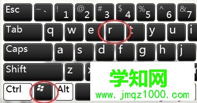 windows7系統關閉網吧防火墻的方法 windows7系統關閉網吧防火墻的方法