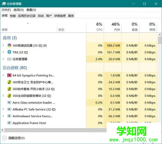 win7與win10系統(tǒng)有什么不同