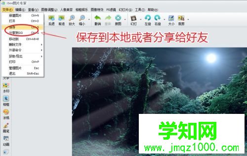 win7默認(rèn)圖片查看器看不了GIF動畫怎么辦 win7默認(rèn)圖片查看器看不了GIF動畫怎么辦