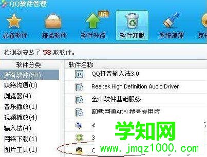 找到QQ寵物 找到QQ寵物