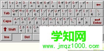 什么輸入法可以打日文？win10用搜狗輸入法打日語的方法