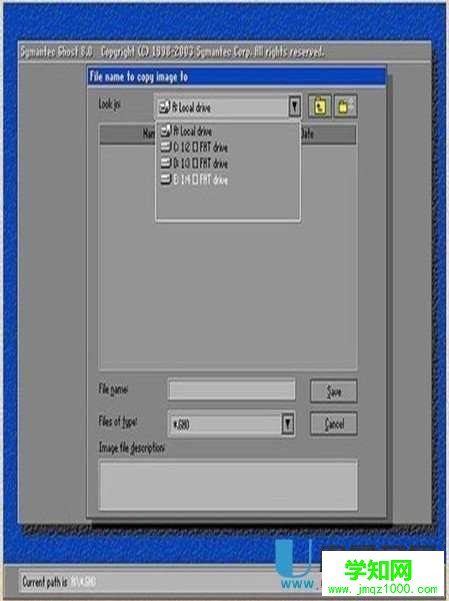 手把手教你用GHOST備份還原安裝電腦系統(tǒng)詳細(xì)圖文教程