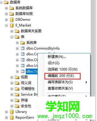 電腦刪除SQLsever2008表格數據出現“不能刪除”怎么辦