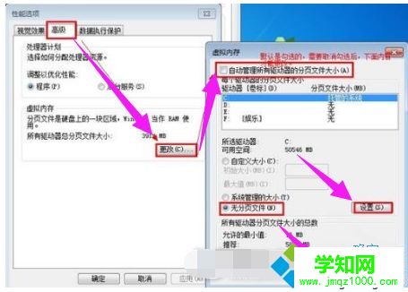 win10系統D盤無法格式化的兩種修復方法