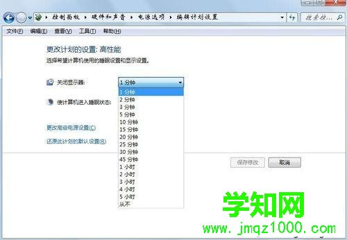 選擇最短的黑屏?xí)r間