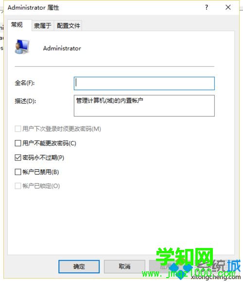 選擇“重命名”