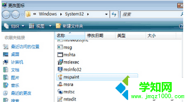 選中圖片/圖標確定