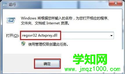 win7系統二級網頁打不開怎么辦 win7系統二級網頁打不開怎么辦