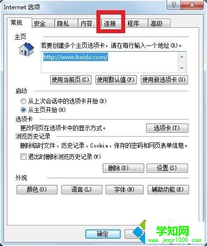 點擊連接 點擊連接