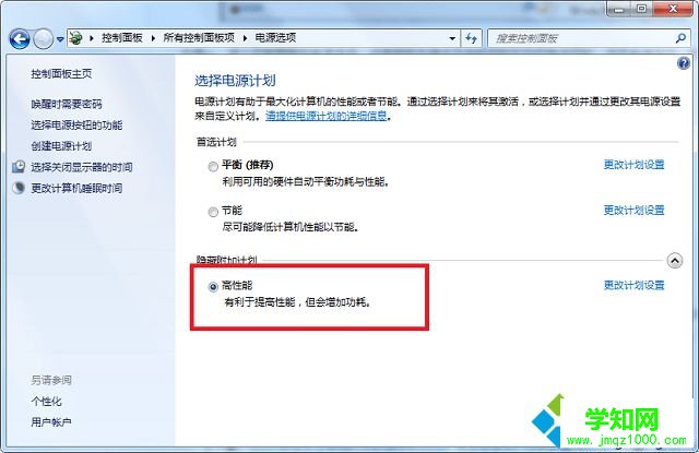 nvidia顯卡筆記本玩游戲很卡怎么辦 nvidia顯卡筆記本玩游戲很卡怎么辦
