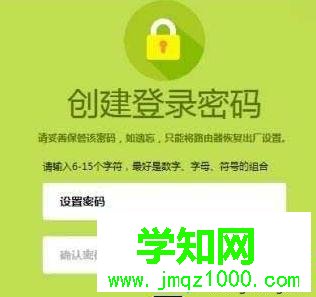 重置fwr310路由器的步驟2 重置fwr310路由器的步驟2