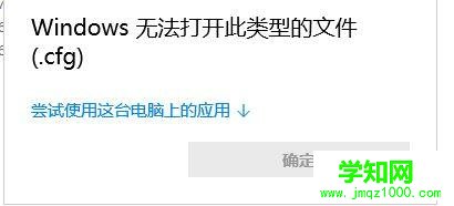 windows10系統下lol進游戲黑屏的處理方法 windows10系統下lol進游戲黑屏的處理方法