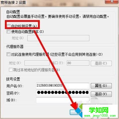 win7怎么取消脫機(jī)工作 win7怎么取消脫機(jī)工作