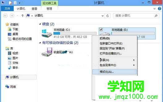 刪除雙系統步驟5