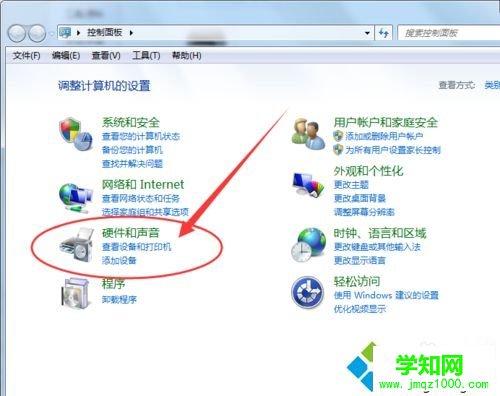 教你設置win7打印機IP地址和端口的詳細步驟