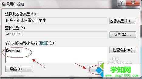 點擊確定 點擊確定