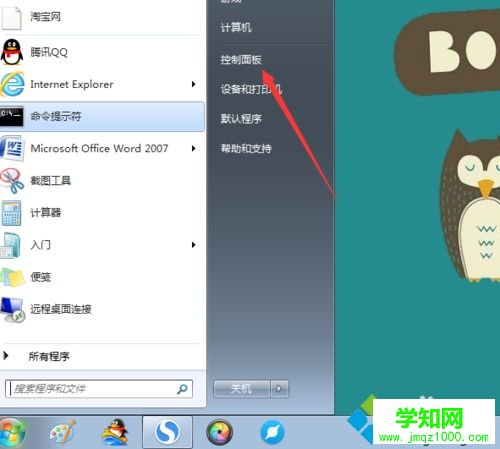 鼠標dpi調多少合適？電腦調節鼠標dpi靈敏度的詳細步驟