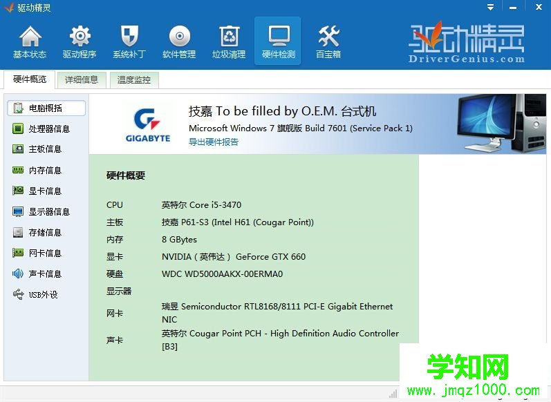 吃雞需要什么配置|電腦玩絕地求生最低配置多少