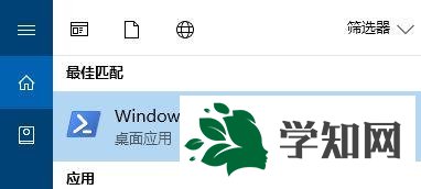 win10系統開始菜單中ms-resource:appDisplayname選項如何刪除 win10系統開始菜單中ms-resource:appDisplayname選項如何刪除
