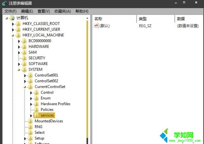 win10系統(tǒng)中了灰鴿子病毒怎么刪除？刪除灰鴿子病毒的方法