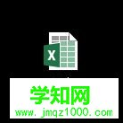 win7系統(tǒng)下excel打開csv文件出現(xiàn)亂碼怎么修復(fù) win7系統(tǒng)下excel打開csv文件出現(xiàn)亂碼怎么修復(fù)