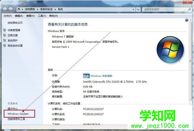 win7怎么關(guān)閉配置Windows Update win7怎么關(guān)閉配置Windows Update