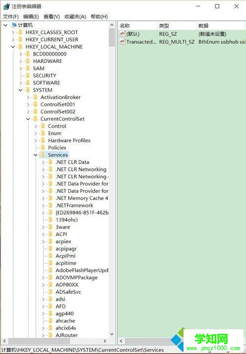 打開注冊表編輯器 打開注冊表編輯器