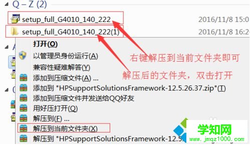 HP Scanjet掃描儀安裝驅(qū)動失敗提示沒有必需的USB軟件支持怎么辦1 HP Scanjet掃描儀安裝驅(qū)動失敗提示沒有必需的USB軟件支持怎么辦1