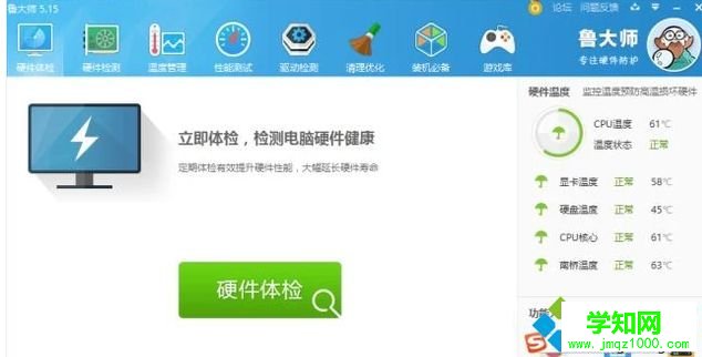 怎么查看自己電腦的聲卡|查看電腦聲卡型號的方法 怎么查看自己電腦的聲卡|查看電腦聲卡型號的方法