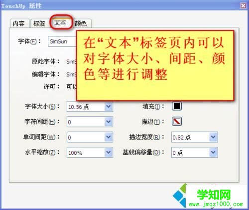 win10系統怎么編輯pdf文件|win10系統編輯pdf文件的方法