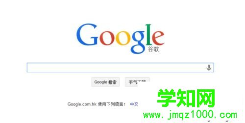 win7谷歌郵箱打不開怎么辦