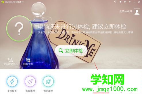 電腦文件和文件夾無法刪除怎么辦？使用360粉碎機快速刪除頑固文件2