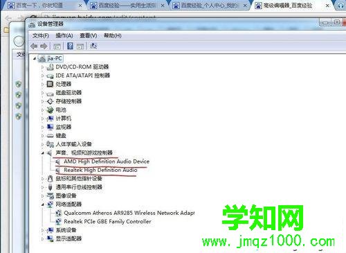 點擊重啟 點擊重啟