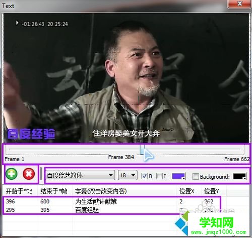 win7系統把視頻轉成GIF格式的小技巧 win7系統把視頻轉成GIF格式的小技巧