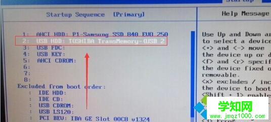win7怎么設置u盤為第一啟動項 win7 bios設置u盤為第一啟動項方法
