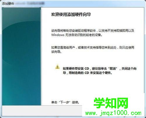 win7怎么配置虛擬網(wǎng)卡